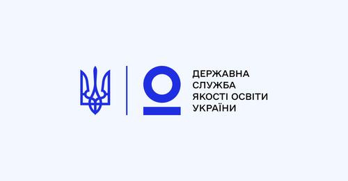 Державна служба якості освіти України